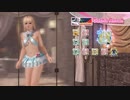 [Eng] DoAX Venus Vacation :: Marie-Rose SSR Suit Sequence (Princess Rosette SSR)