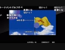 【ch】うんこちゃん『ゲーム買うマン』2/2【2019/05/26】