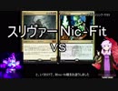 【MTG】 スリヴァー、それは可能性の獣　15【MO レガシー】