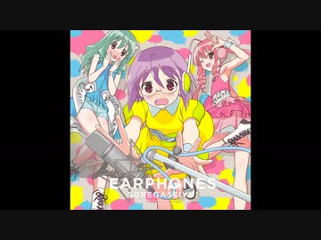 人気の あなたのお耳にプラグイン 動画 17本 ニコニコ動画