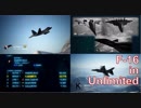 Ace Combat 7 Multiplayer106  バトルロイヤル  F-16C + SASM