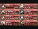 周回向き：相克の忠槍 絶壱 難【城プロRE 彦根城+☆5改以下配布＆イベユニ】