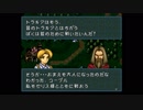 【実況】10代を取り戻したい大人のFE聖戦の系譜【第9章】part10