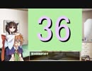 【VOICEROID実況】砲術主義者の千年戦争その36【千年戦争アイギス実況】