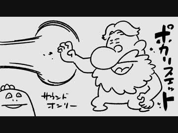 いい大人達ラジオpart9、ペットボトルの巻【会員限定】