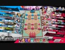 【ネトアワ】セガ立石店vsセガ船堀店　最終戦【ーロ視点】