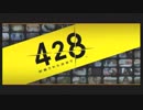 【428 封鎖された渋谷で】都会に憧れていたわしが朗読プレイ Part73【最終回】