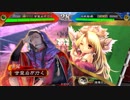 甘夫人1枚から始める三国志大戦 第215話「くたばれノストラダムス」