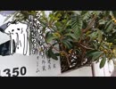 旅先にて・・・