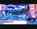 【星のカービィSTA】The アルティメットチョイス S辛EX ビーム 14:26.27 【VOICEROID実況】