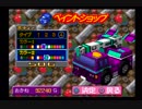 【海月の】リタイアしてしまったチョロQ48速目【チョロQ3実況】