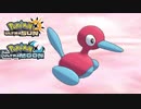 【ポケモンUSM】最強トレーナーへの道Act499【ポリゴン2】