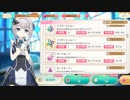 【マギアレコード】私は魔法少女だから！！【37】散花④