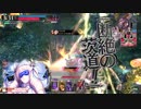 ｗサポーターでも草を生やしたいｗ　草2本目　vs シグル　【CR28】エピーヌ