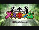 #6-1【実況プレイ】真島の兄さんが好きなので龍が如く極をやる