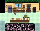 【実況】誰も傷付けない強さを見つける物語。Undertale.Part13