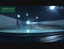 初夏のドライブ旅行2016 DAY 1, PART 1-1 「ドライブイン頼成山 その１」