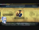 【Civ6GS】それゆけハイランダー Part3終【琴葉葵実況】