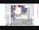 クリスタを使って「お手軽」「簡単」「早い」色トレス講座