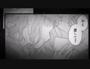 【 ゲキヤク/Gekiyaku】 乙女解剖 | Otome Dissection【 UTAUカバー 】