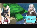 【MineCraft】なにもわからなくなった復帰勢のマイクラ part05【VOICEROID実況】