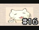 【実況】廃都で紡ぐ物語 #16【Ruina】