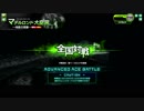 【BBAC】EX1マデルロンド：前支