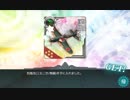 【19春E-2】防備拡充！南西諸島防衛作戦 戦力ゲージ【甲作戦】