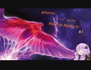 【MTGA】結月ゆかりのロードトゥミシック!!!　#1【ランクド】