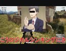 「最近のPUBGにて 3話」PLAYERUNKNOWN'S BATTLEGROUNDS ワシとたまちゃんの大冒険