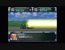 スーパーロボット大戦F完結編　精神コマンド禁止動画　第49話　『動乱、ヨハネスバーグ』　2/2