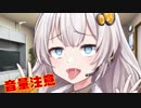 進捗どうですか？