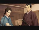 【Part7】男と男と新選組――薄桜鬼を初見実況