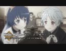 Hello, Again～昔からある場所～ from消滅都市