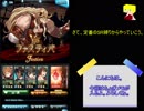 【初期刀と】ラードゥガが開店したので実況【ちょぎメモ】