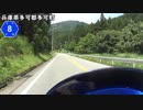 【バイク車載】兵庫県道8号線　その１(多可～神河)