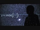 【高校物理】波の公式の導出