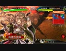 【兄弟共闘】白い眉毛の奮闘記【第７１回】