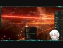 【stellaris】人類共同体プレイ6【エンドゲーム2】　終