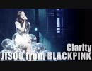 JISOO from BLACKPINK - Clarity / Zedd feat. Foxes 【Cover】