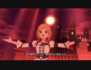 【ミリシタ】夜想令嬢 -GRAC&E NOCTURNE-「昏き星、遠い月」【ユニットMV】