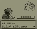 ポケモン青実況：モンスターボールの代わりにお酒を持ってみた part45