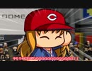 ゆかりさんのマネージャーライフ season00裏【VOICEROID実況プレイ】