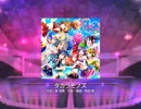 【スクフェス】 プレイ動画 No.157 タカラモノズ MASTER‬