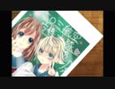 【異世界かるてっと】8話のエンドカードを眺める動画