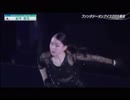 Rika Kihira 紀平梨花　2019-5 応援動画