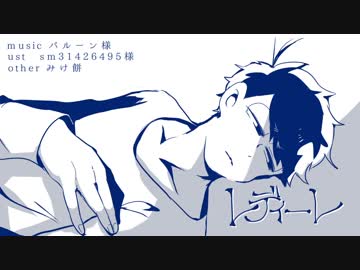 【おそ松さん人力】レディーレ【四男で1番だけ】