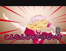 ゲラヘソ！グルメレース【ヒメヒナ合作参加作品】