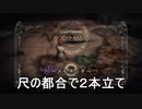 【実況】俺とおまえとベヨネットゥHARDモード　その６【BAYONETTA】