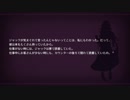 【実況】拝啓、神様になりました。【WILL 素晴らしき世界】Part14